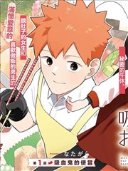 纸上江湖 漫画改编武侠资源