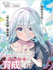 第九封信 悬疑漫画改编资源