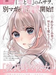 夜航船 奇幻漫画改编资源