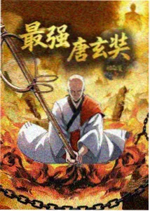齿轮之城 机甲动漫资源在线